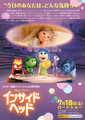 Inside OutJapanese Chirashi Mini Ad-Flyer Poster 2015 4p