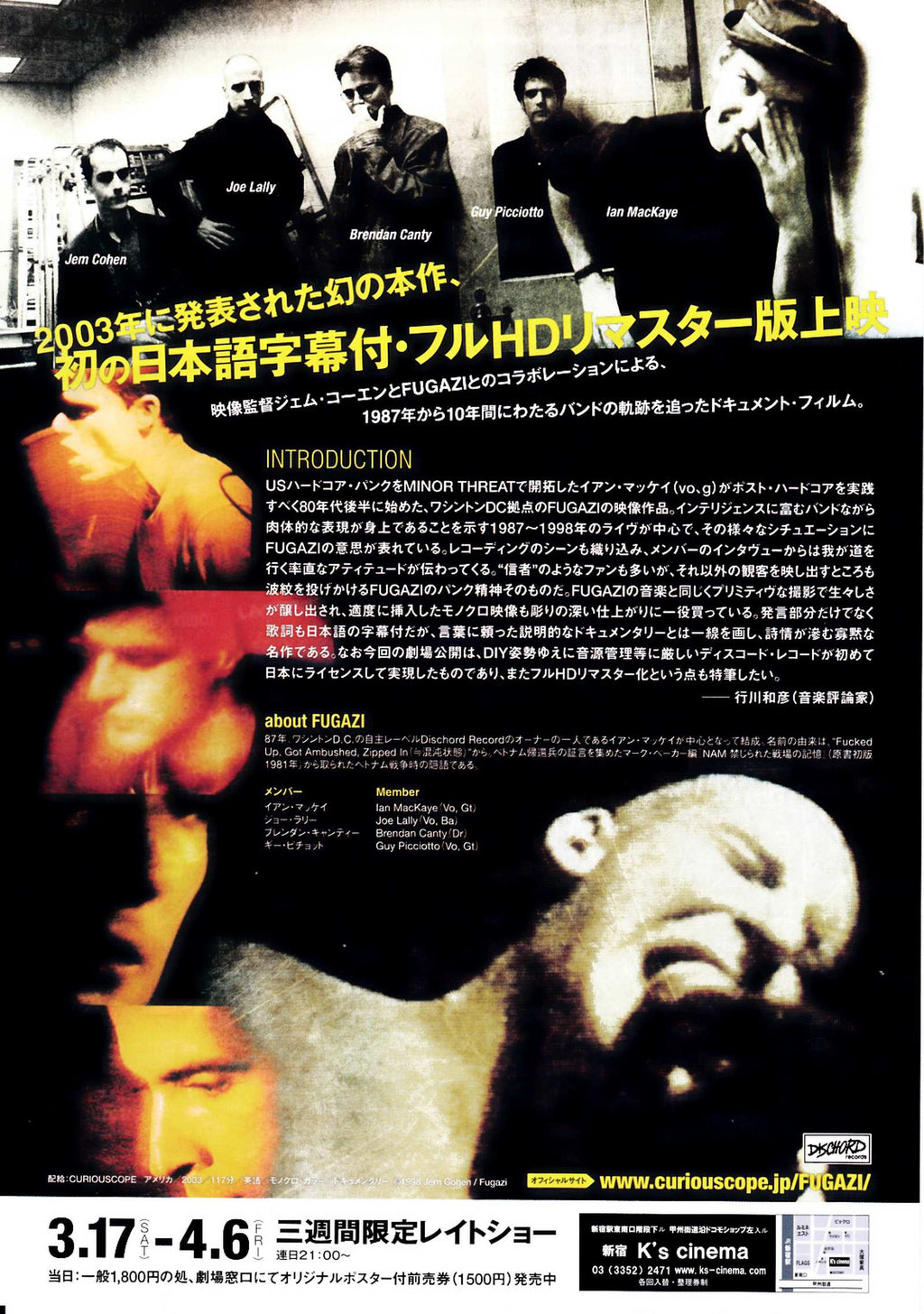 Instrument Japanese Chirashi Mini Ad-Flyer Poster 2003R Fugazi