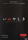 Inuyashiki Japanese Anime Chirashi Mini Ad-Flyer Poster 2017