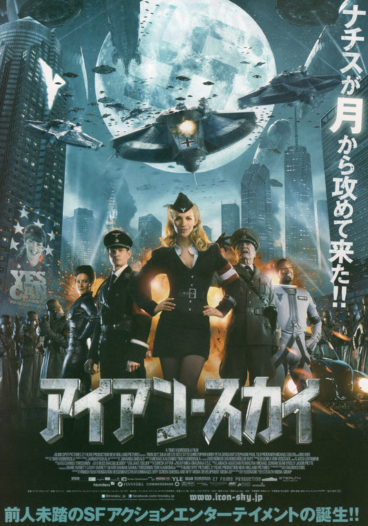 Iron Sky Japanese Chirashi Mini Ad-Flyer Poster 2012