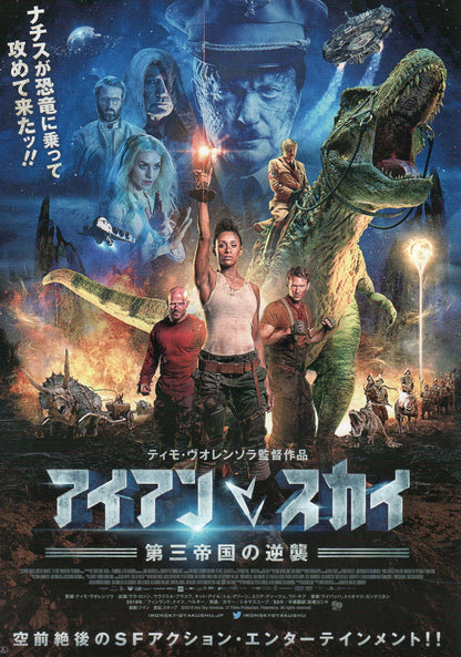 Iron Sky The Coming Race Japanese Chirashi Mini Ad-Flyer Poster 2019