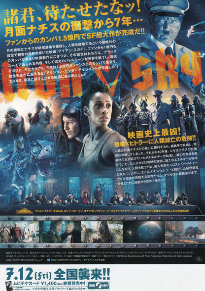 Iron Sky The Coming Race Japanese Chirashi Mini Ad-Flyer Poster 2019