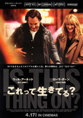 Is This Thing On? Japanese Chirashi Mini Ad-Flyer Poster 2025 A
