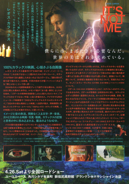 It's Me Japanese Chirashi Mini Ad-Flyer Poster 2024 Leos Carax