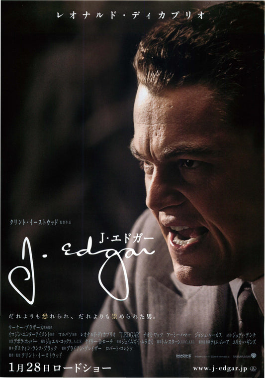 J. Edgar Japanese Chirashi Mini Ad-Flyer Poster 2011