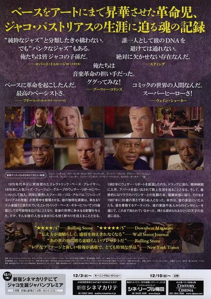 Jaco Japanese Chirashi Mini Ad-Flyer Poster 2015