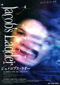 Jacob's Ladder Japanese Chirashi Mini Ad-Flyer Poster 1990 4K