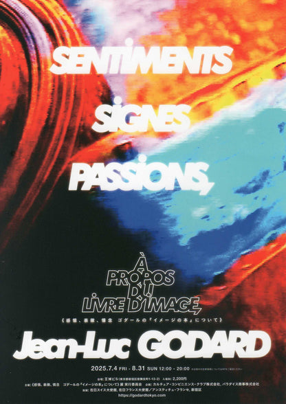 Jean-Luc Godard Event Japanese Chirashi Mini Ad-Flyer Poster 2025