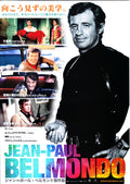 Jean-Paul Belmondo Retrospective  Japanese Chirashi Mini Ad-Flyer Poster 2020