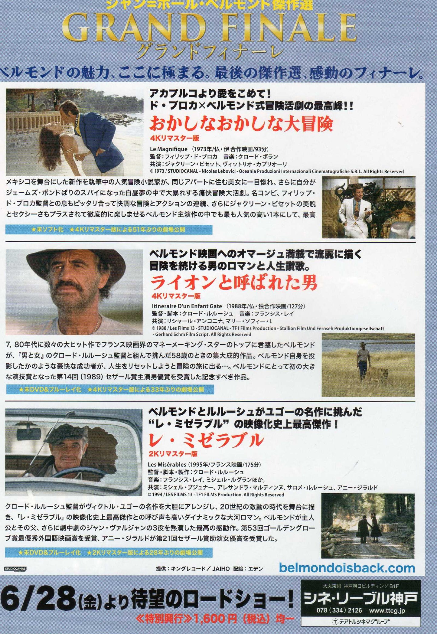 Jean-Paul Belmondo Grand Finale Japanese Chirashi Mini Ad-Flyer Poster 2025 4p
