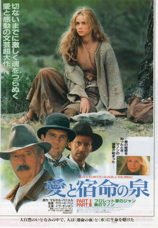 Jean De Florette Manon of The Spring Japanese Chirashi Mini Ad-Flyer Poster 1986