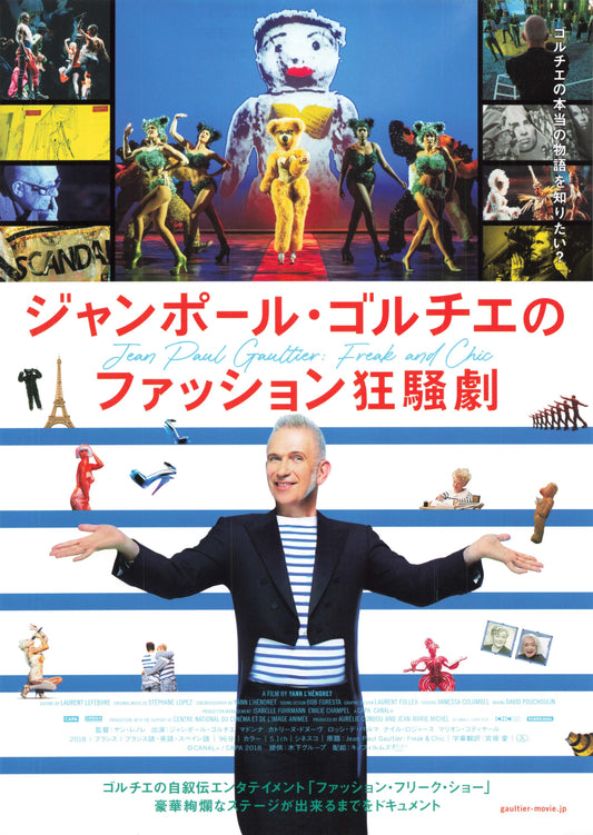 Jean Paul Gaultier Freak and Chic Japanese Chirashi Mini Ad-Flyer Poster 2018
