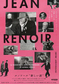 Jean Renoir 4K Retrospective Japanese Chirashi Mini Ad-Flyer Poster 2024 4p