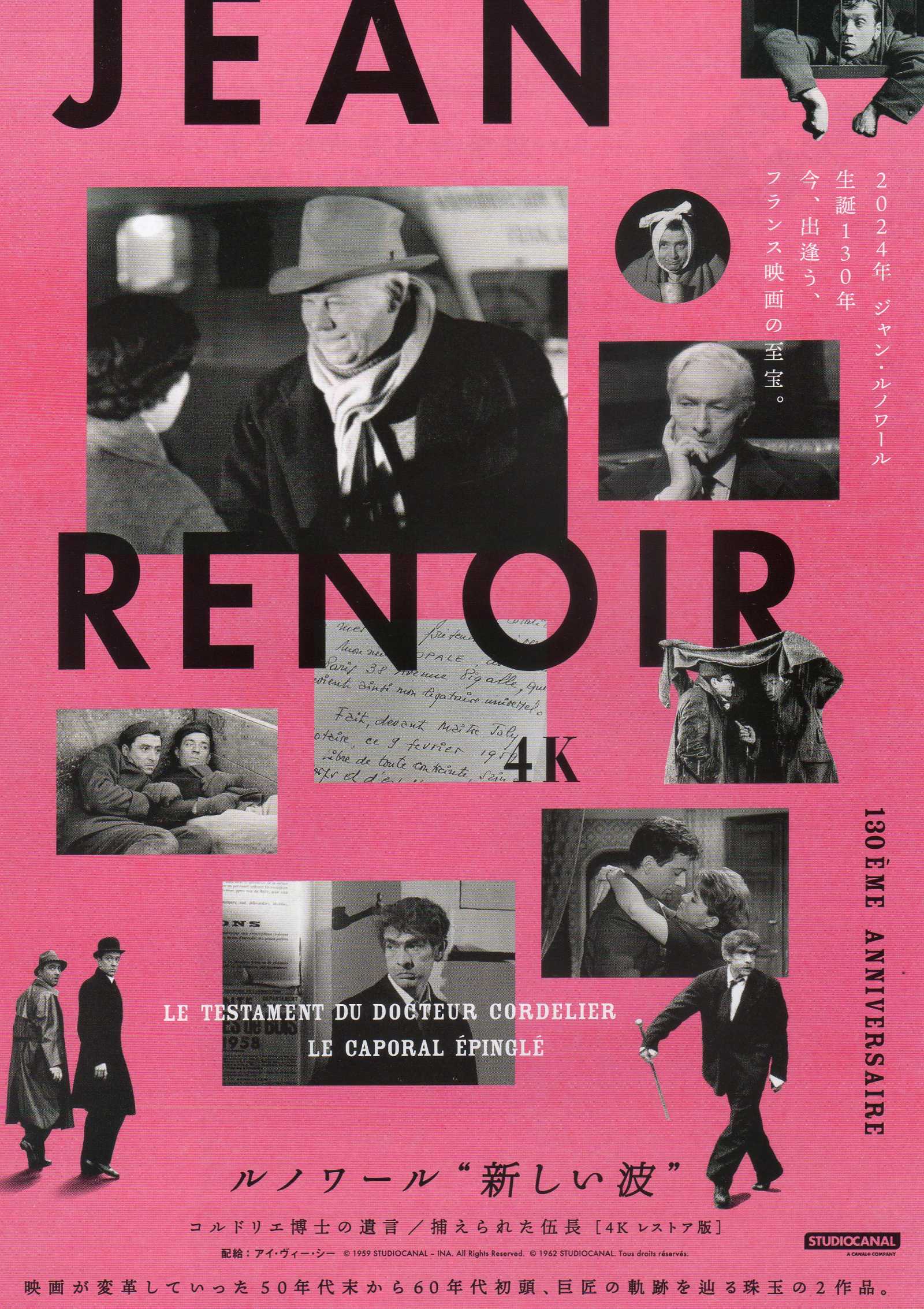Jean Renoir 4K Retrospective Japanese Chirashi Mini Ad-Flyer Poster 2024 4p
