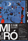 Joan Miró Exhibition Japanese Chirashi Mini Ad-Flyer Poster 2025 A4 4p