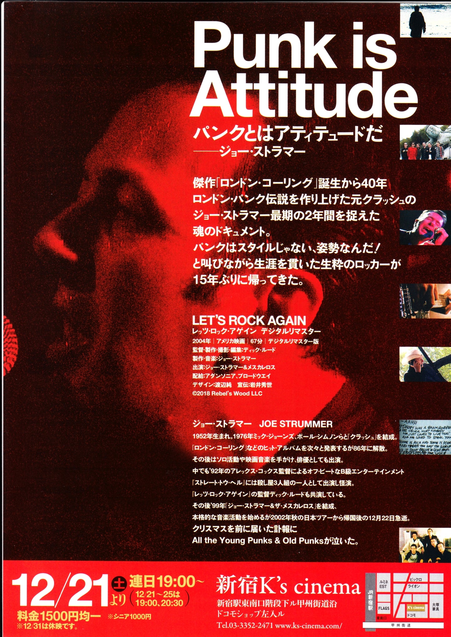 Joe Strummer Let's Rock Again Japanese Chirashi Mini Ad-Flyer Poster 2004R