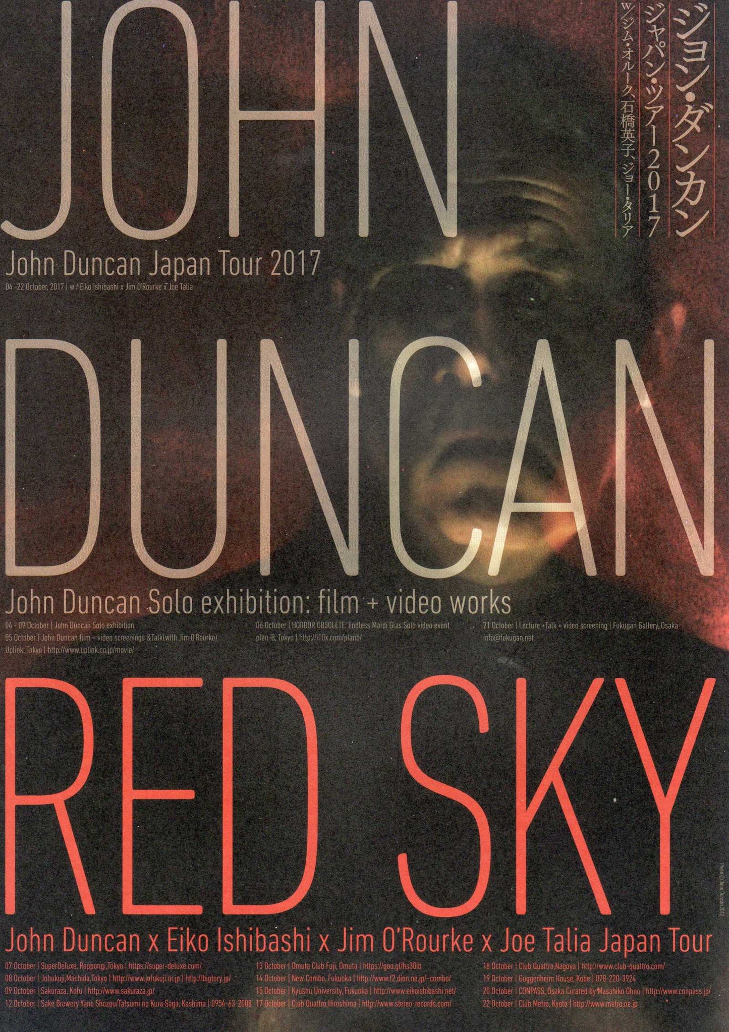 John Duncan Tour Exhibi Japanese Chirashi Mini Ad-Flyer Poster 2017