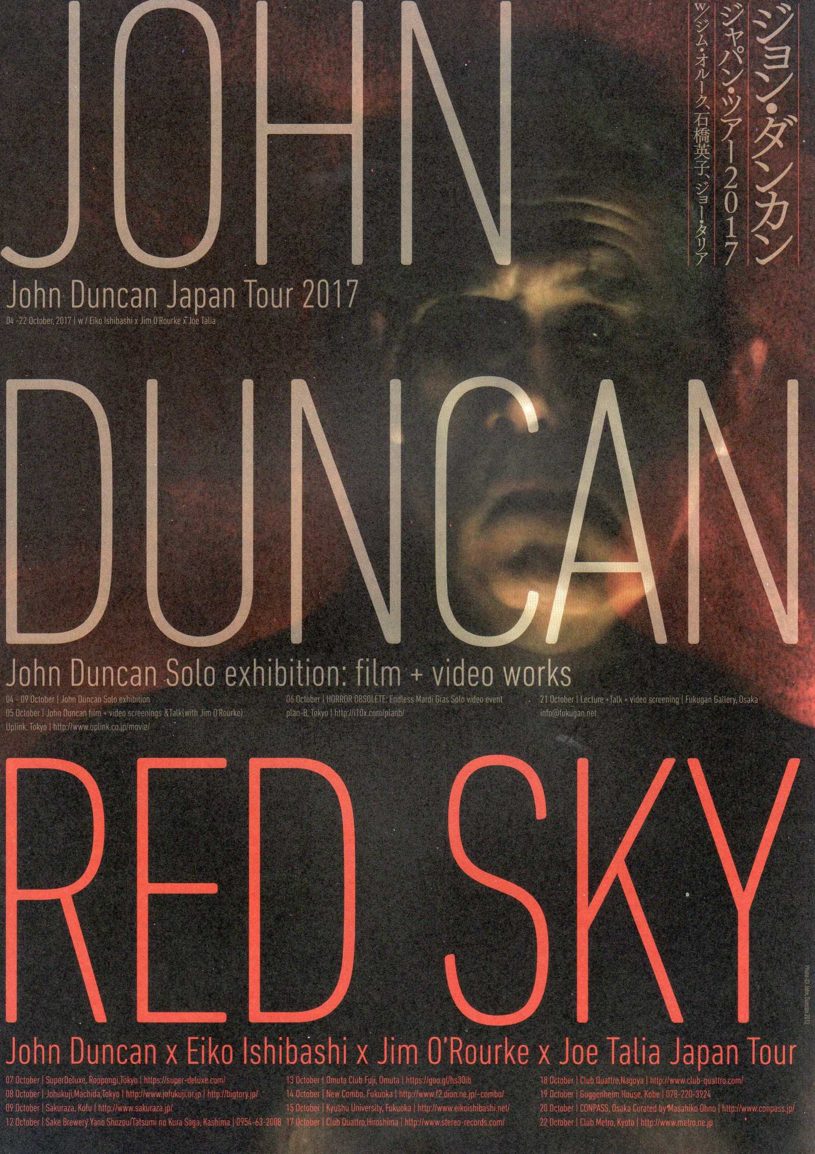 John Duncan Tour Exhibi Japanese Chirashi Mini Ad-Flyer Poster 2017