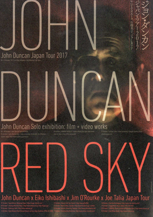 John Duncan Tour Exhibi Japanese Chirashi Mini Ad-Flyer Poster 2017