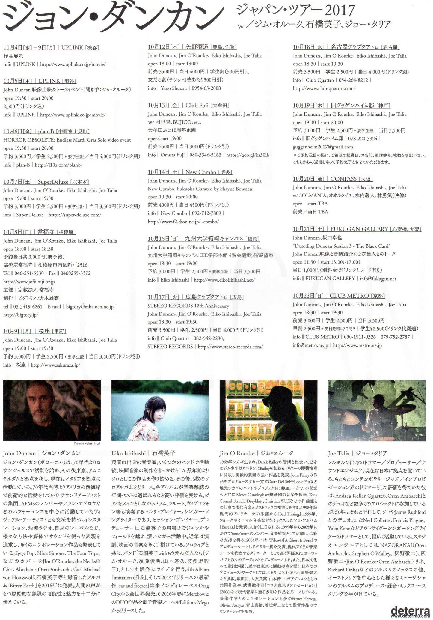 John Duncan Tour Exhibi Japanese Chirashi Mini Ad-Flyer Poster 2017
