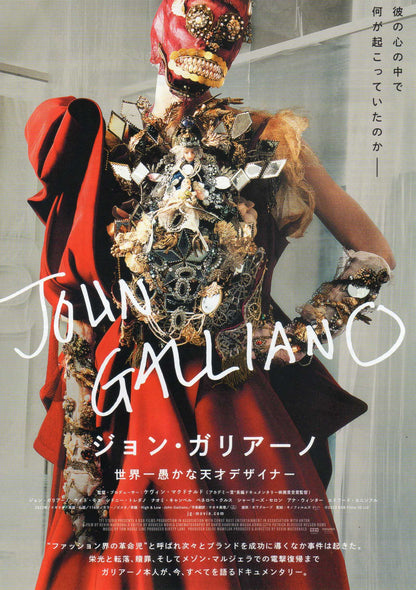 John Galliano High & Low Japanese Chirashi Mini Ad-Flyer Poster 2023