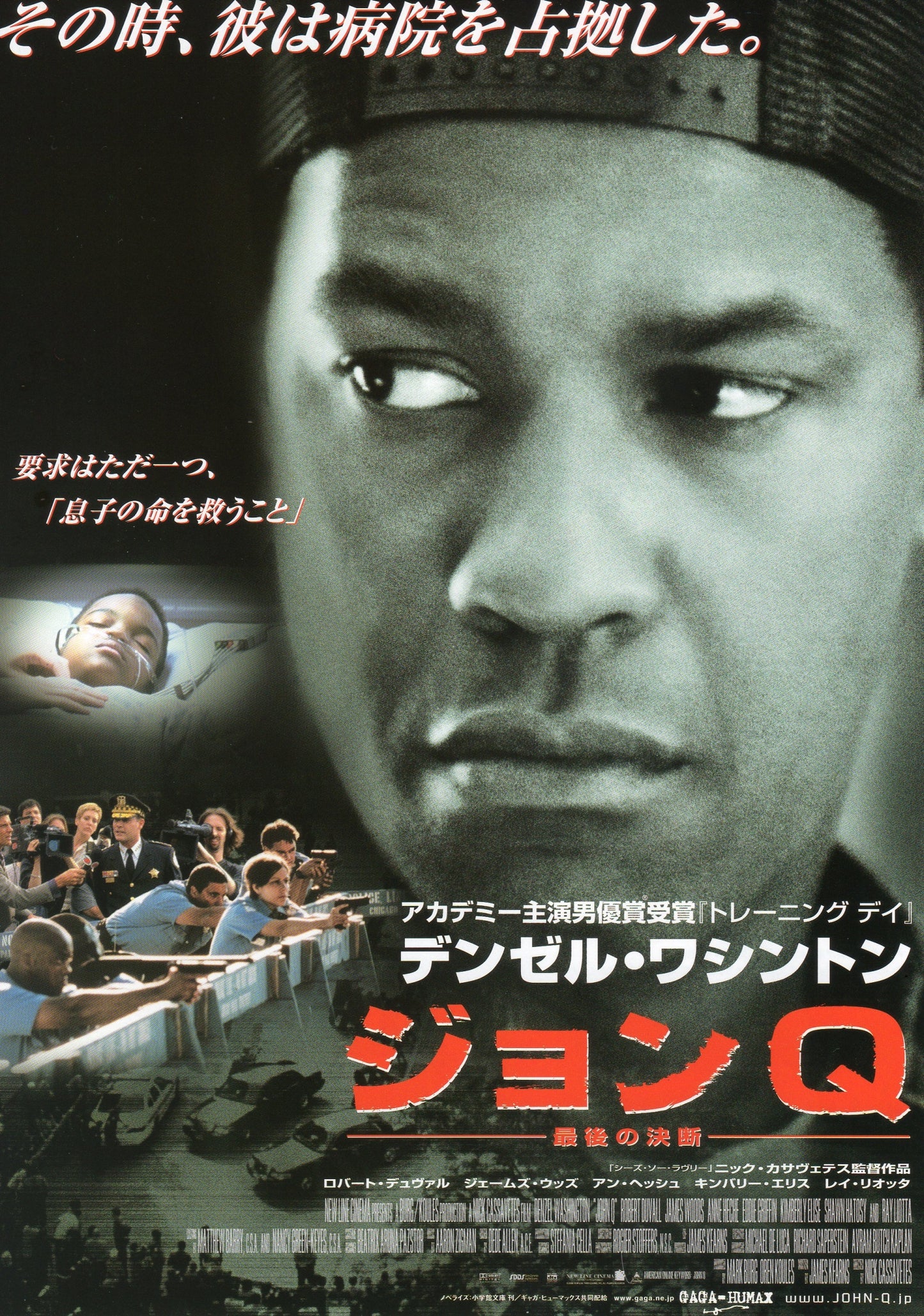 John Q Japanese Chirashi Mini Ad-Flyer Poster 2002 B