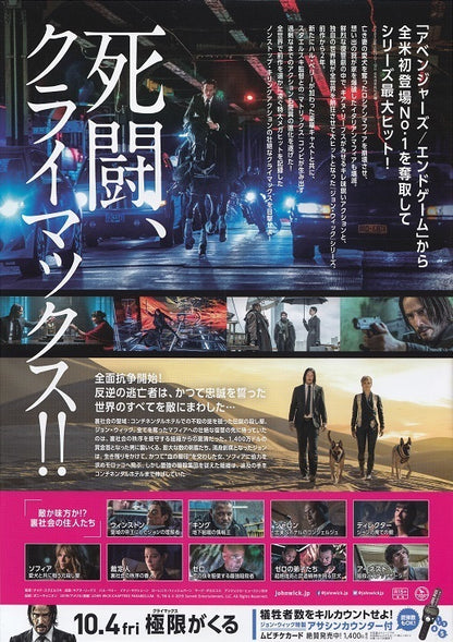 John Wick 3 Parabellum Japanese Chirashi Mini Ad-Flyer Poster 2019 B Reeves