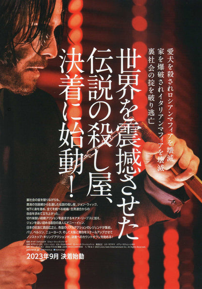 John Wick Chapter 4 Japanese Chirashi Mini Ad-Flyer Poster 2023 A