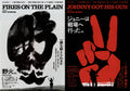Johhny Got His Gun - Fires On The Plain Japanese Chirashi Mini Ad-Flyer Poster 2025R 4p