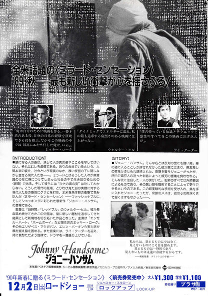 Johnny Handsome Japanese Chirashi Mini Ad-Flyer Poster 1989