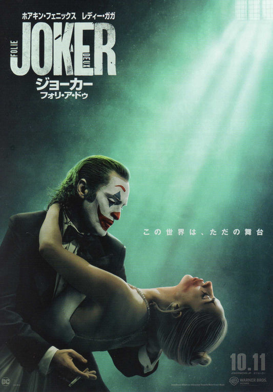 Joker Folie A Deux Japanese Chirashi Mini Ad-Flyer Poster 2024 A Phoenix Gaga