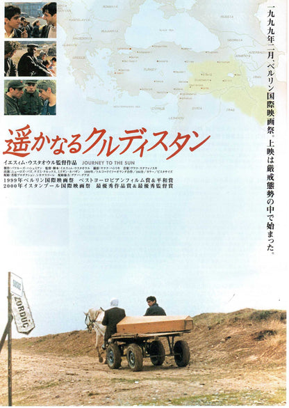Journey To The Sun Japanese Chirashi Mini Ad-Flyer Poster 1999