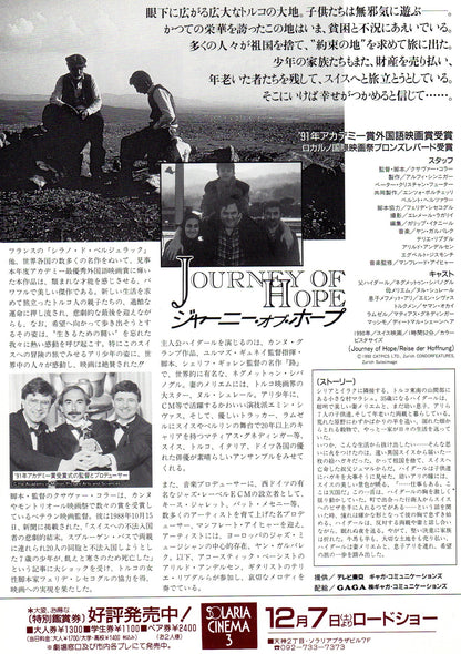 Journey of Hope Japanese Chirashi Mini Ad-Flyer Poster 1990