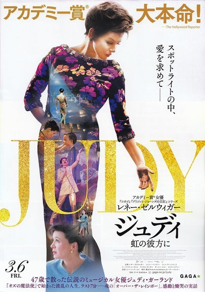 Judy Japanese Chirashi Mini Ad-Flyer Poster 2019 A