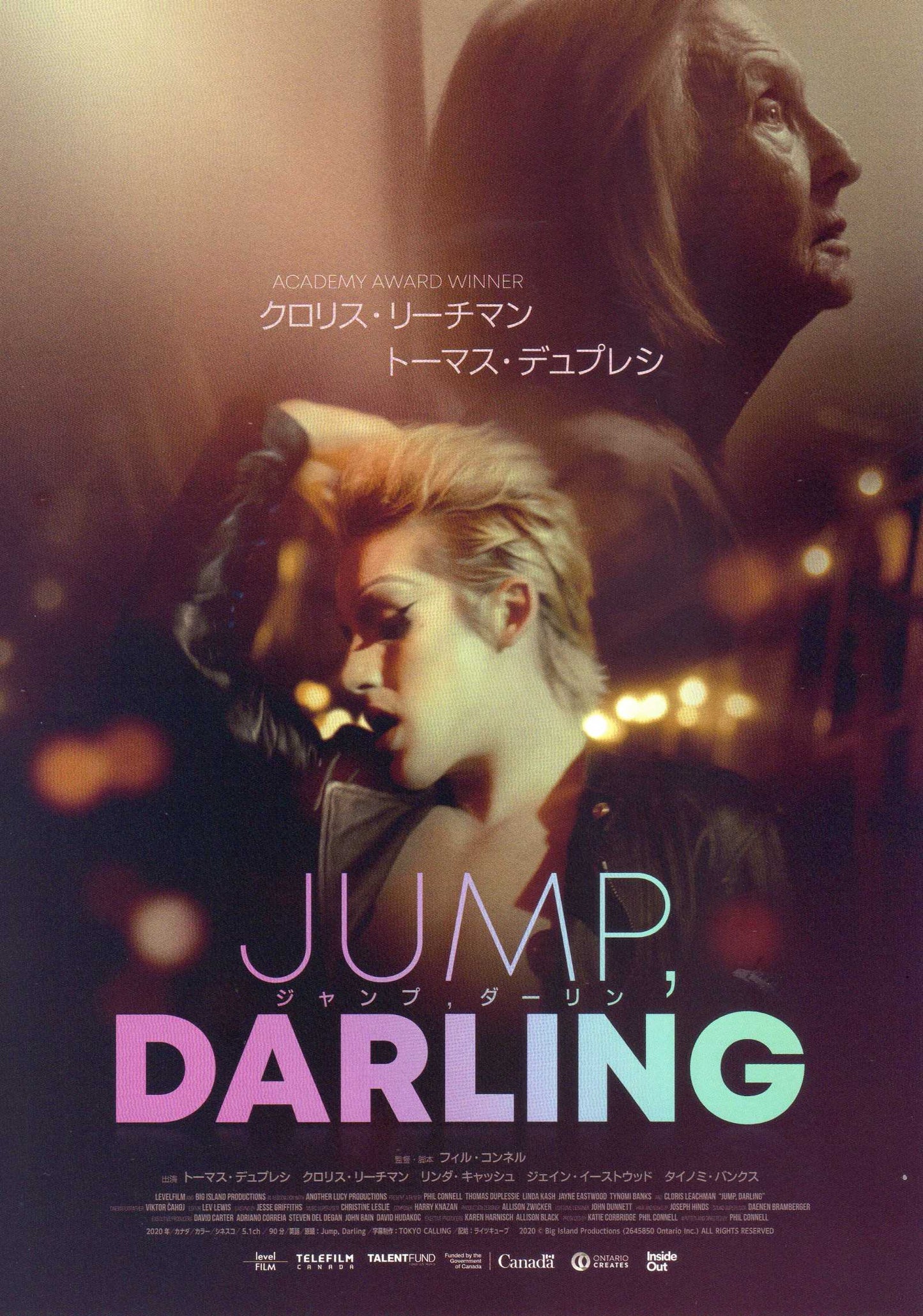 Jump Darling Japanese Chirashi Mini Ad-Flyer Poster 2020