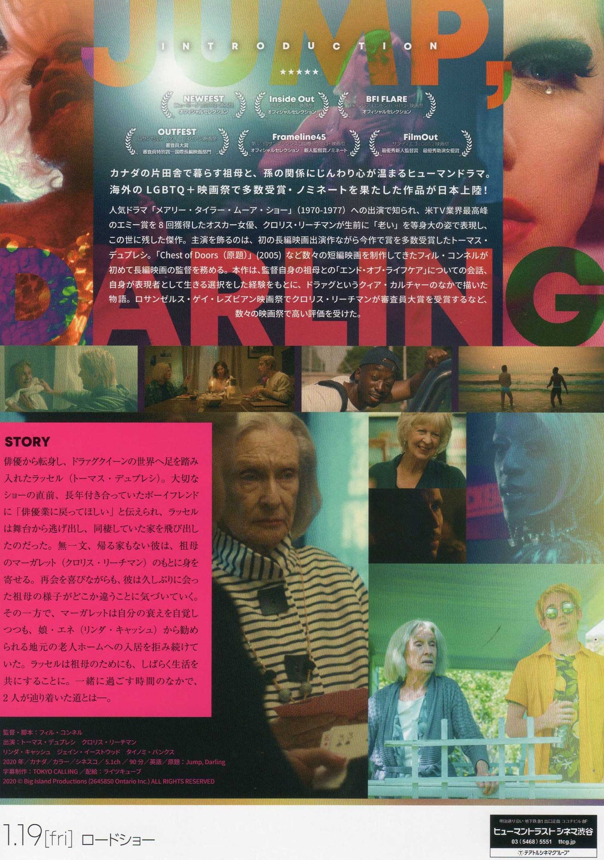 Jump Darling Japanese Chirashi Mini Ad-Flyer Poster 2020