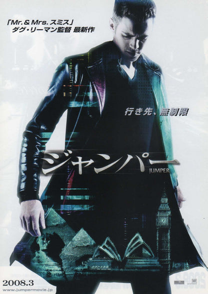 Jumper Japanese Chirashi Mini Ad-Flyer Poster 2008 A
