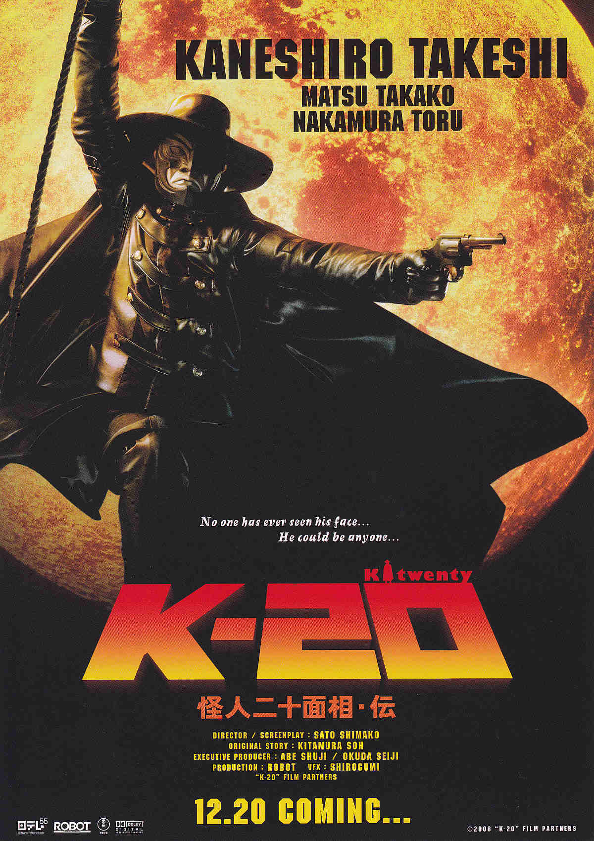 K-20 Japanese Chirashi Mini Ad-Flyer Poster 2008 A