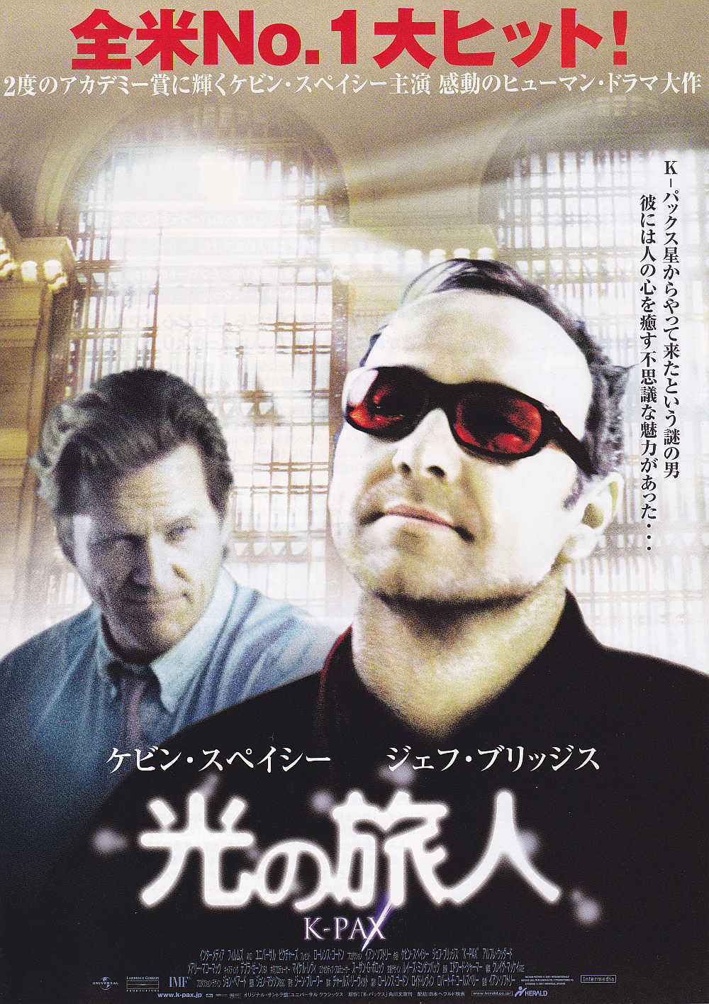 K-Pax Japanese Chirashi Mini Ad-Flyer Poster 2001