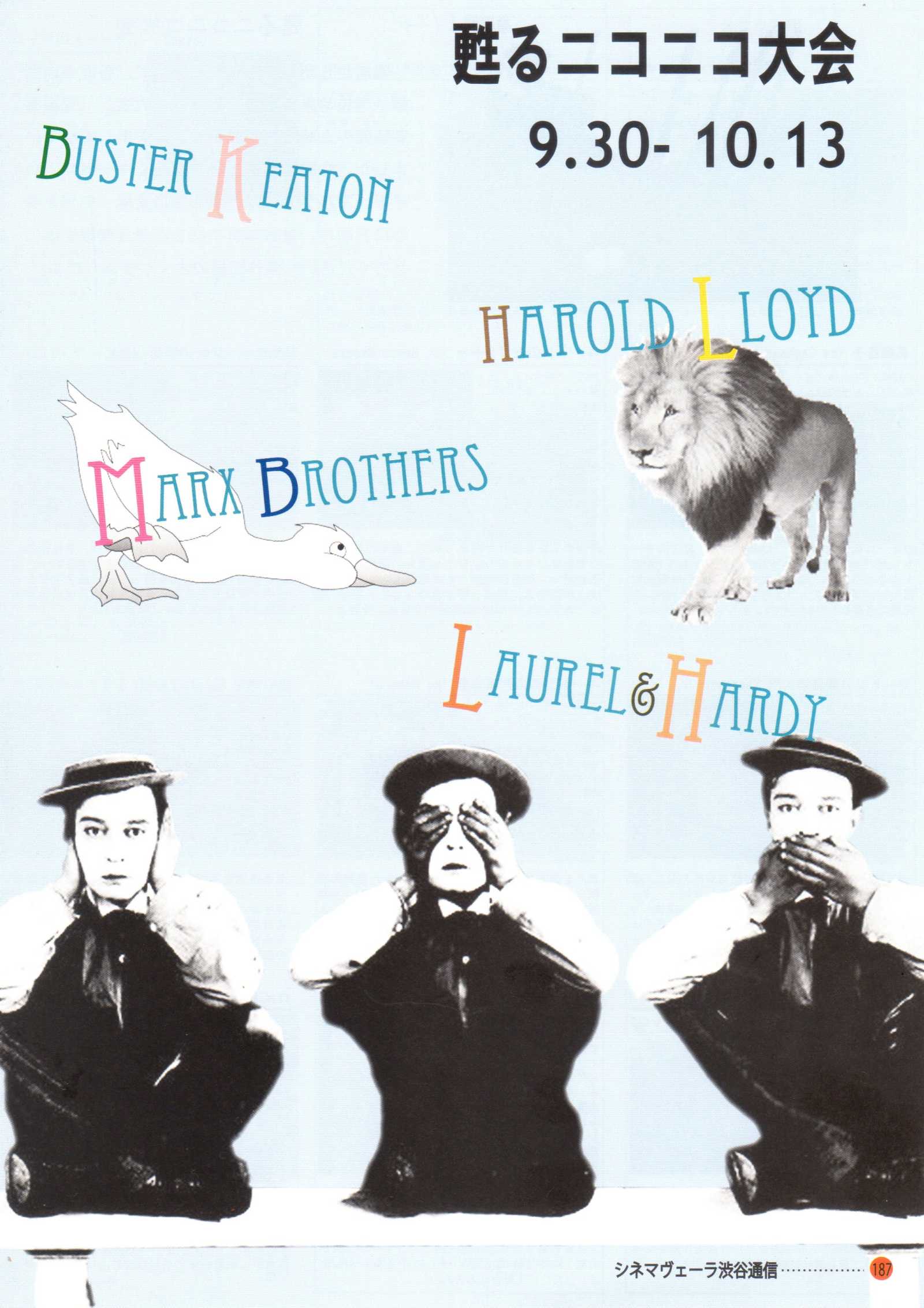Keaton Lloyd Marx Laurel Hardy Festival Japanese Chirashi Mini Ad-Flyer Poster 2017 4p
