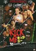 Kick Me Japanese Chirashi Mini Ad-Flyer Poster 2023