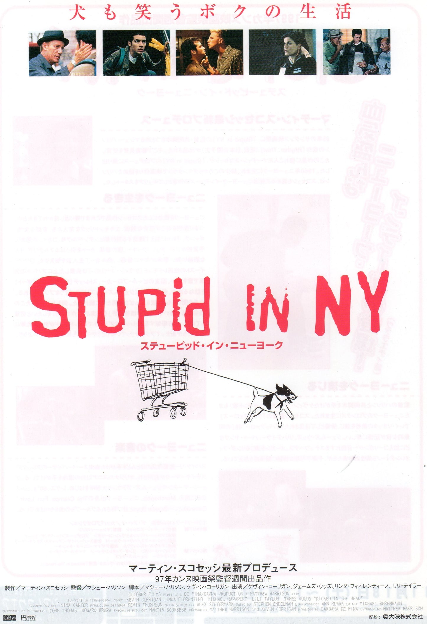 Kicked In The Head Japanese Chirashi Mini Ad-Flyer Poster 1997