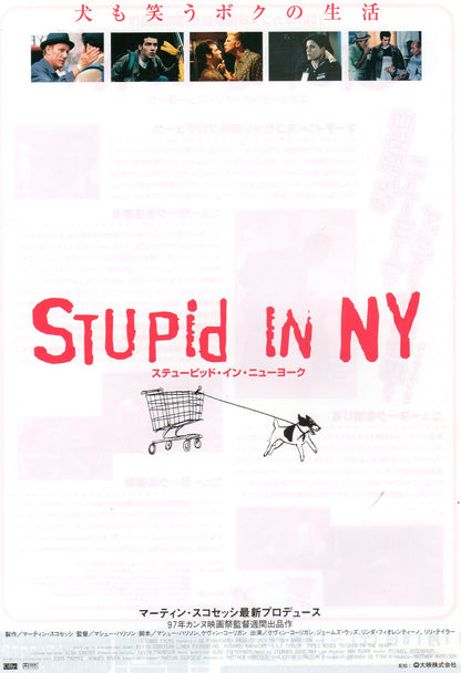 Kicked In The Head Japanese Chirashi Mini Ad-Flyer Poster 1997