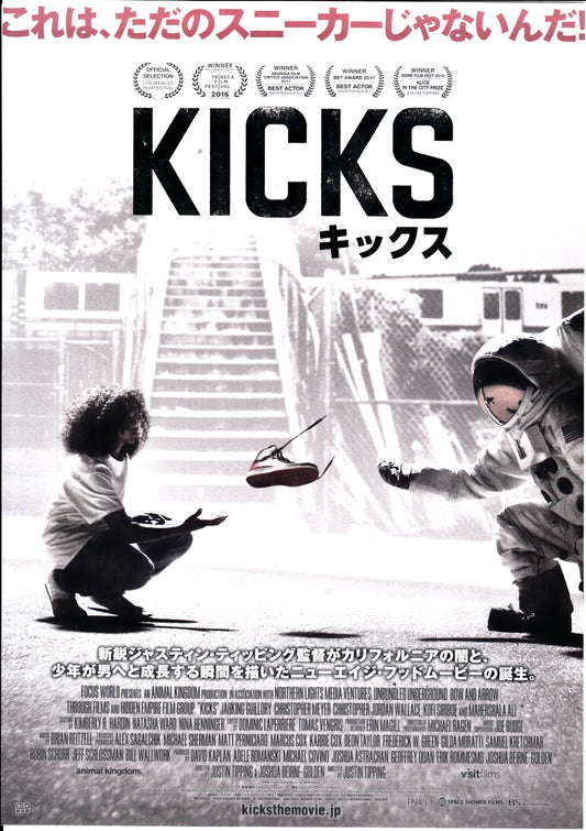 Kicks Japanese Chirashi Mini Ad-Flyer Poster 2016