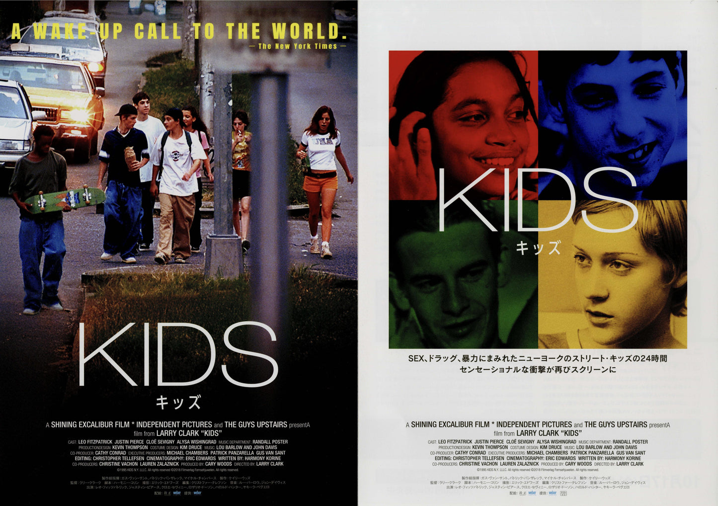 Kids Japanese Chirashi Mini Ad-Flyer Poster 1995R 4p