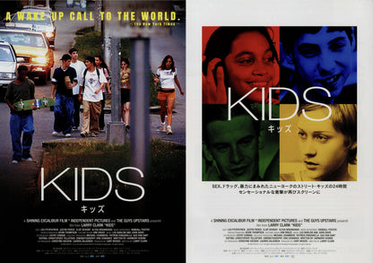 Kids Japanese Chirashi Mini Ad-Flyer Poster 1995R 4p