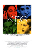 Kids Japanese Chirashi Mini Ad-Flyer Poster 1995RR