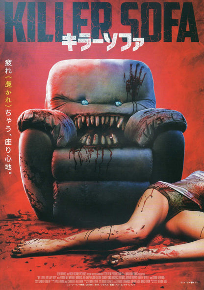 Killer Sofa Japanese Chirashi Mini Ad-Flyer Poster 2018