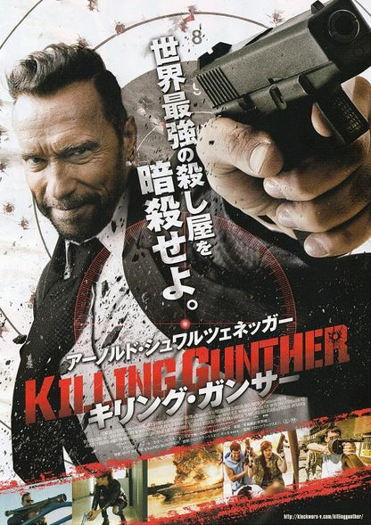 Killing Gunther Japanese Chirashi Mini Ad-Flyer Poster 2017