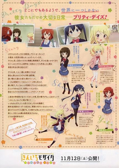 Kin'iro mozaiku Pretty Days  Japanese Anime Chirashi Mini Ad-Flyer Poster 2016